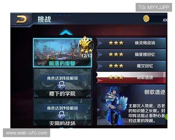 韩飞龙凭借精彩点数击败夜叉猿 成就关键胜利掀起武道热潮
